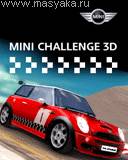 MINI Challenge 3D (128x160)